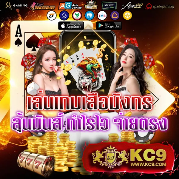 Free Spin เกมสล็อตออนไลน์ ลุ้นรางวัลฟรีทุกวัน