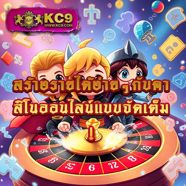 Betflix-Slot | สล็อตเว็บตรง แตกง่าย