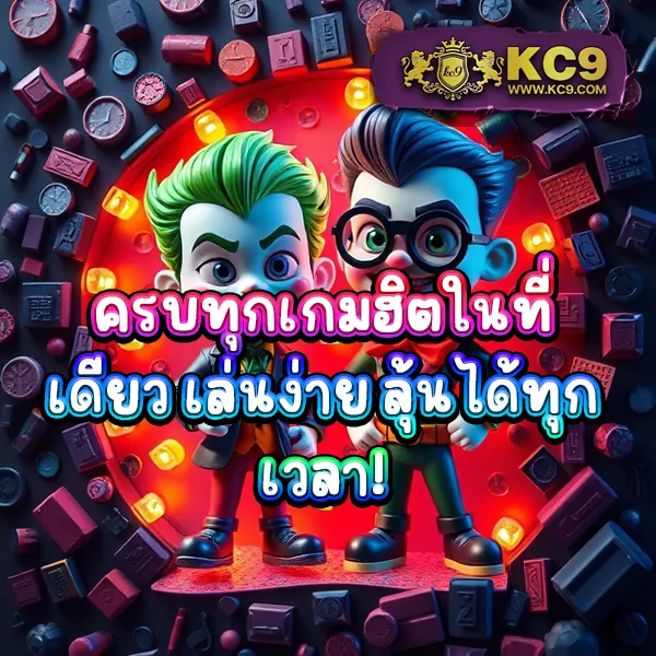 33ออนไลน์ ศูนย์รวมเกมสล็อตและคาสิโนสดอันดับ 1