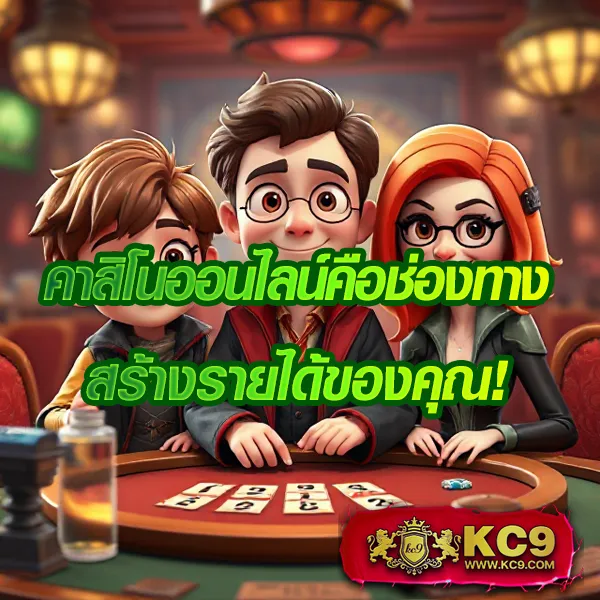 Fox8888 เว็บสล็อตครบวงจร เล่นง่าย ได้เงินจริง