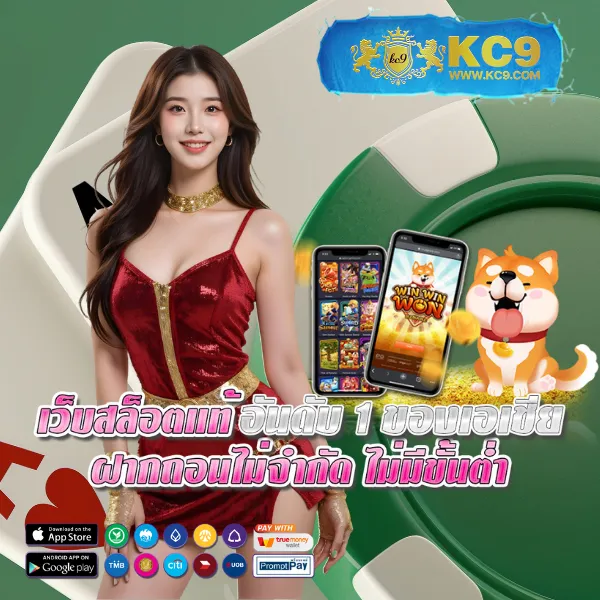 Hubbet69: เกมคาสิโนและสล็อตออนไลน์ที่ไม่ควรพลาด