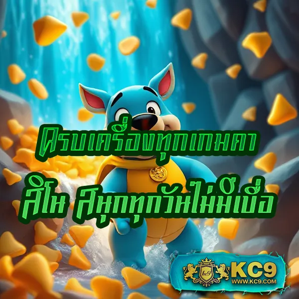 Jackpot 789: แพลตฟอร์มเกมสล็อตออนไลน์ที่ให้รางวัลใหญ่