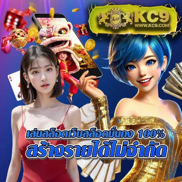 Betflixninja – เกมสล็อตออนไลน์และคาสิโนที่ได้รับความนิยมสูงสุด