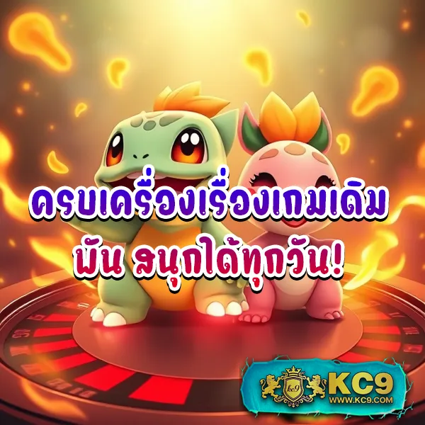 "G2GKing: แพลตฟอร์มเดิมพันออนไลน์ที่คุณต้องลอง"