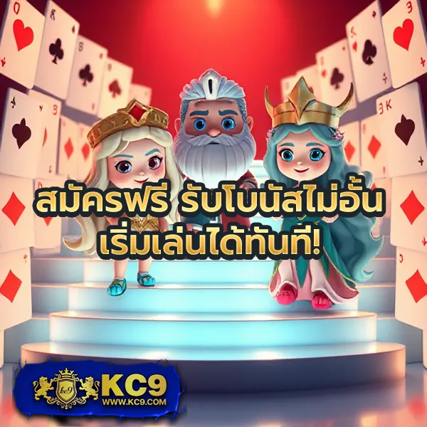 โปรสุดคุ้ม! 10 รับ 100 สมาชิกใหม่ สมัครง่าย