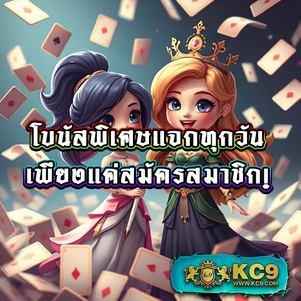 Betflik PG - ศูนย์รวมเกมสล็อต PG เว็บตรงครบวงจร