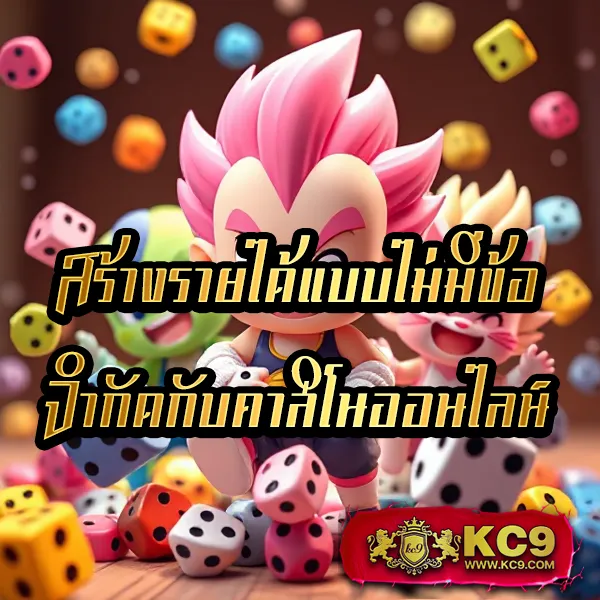 Betflixpro9: แพลตฟอร์มเกมสล็อตออนไลน์และคาสิโนที่ครบวงจร