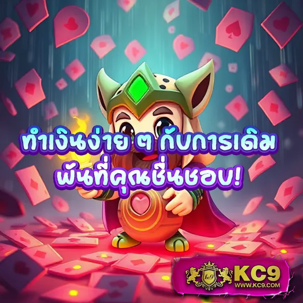 "G2GBK8: เล่นเกมออนไลน์และรับโบนัสพิเศษทันที"