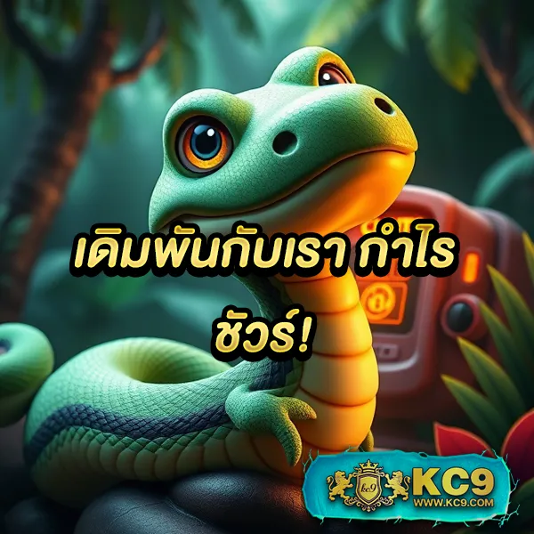 G2G555 | แพลตฟอร์มเดิมพันที่ปลอดภัยและเชื่อถือได้