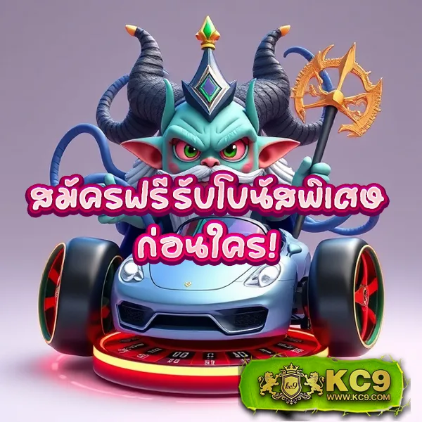 KUBET เครดิตฟรี 188 โปรโมชั่นเด็ด ไม่ต้องแชร์