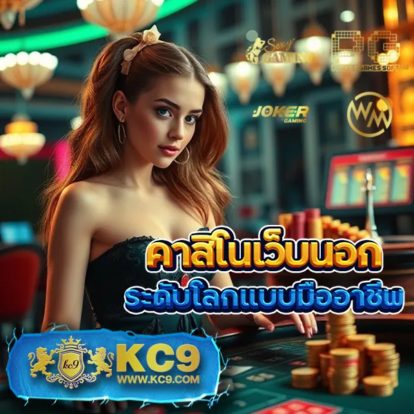 AllSlotPG - เว็บสล็อต PG มาแรง โบนัสแตกง่ายทุกเกม