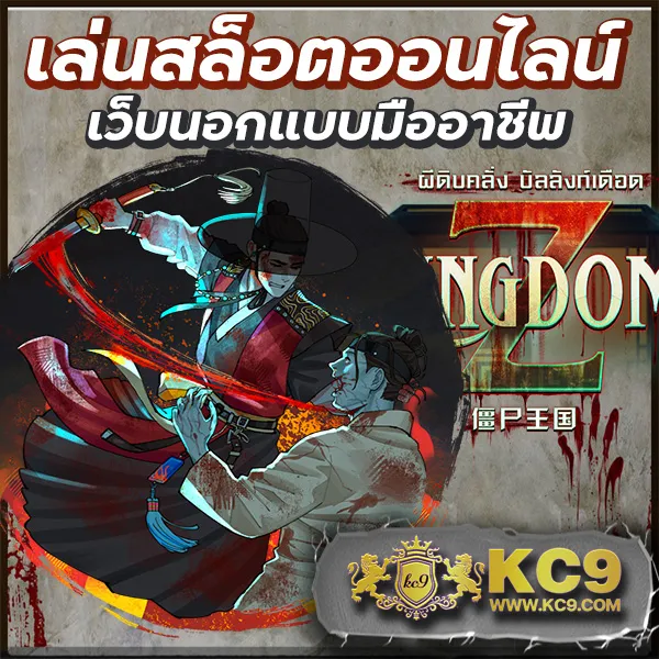 G2G168 วอเลท | เติมเงินง่ายผ่านวอเลท เล่นเกมได้ทันที