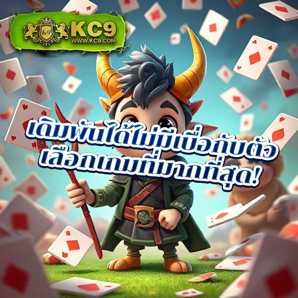 "GangPG: แพลตฟอร์มเกมออนไลน์ที่ครบวงจร"