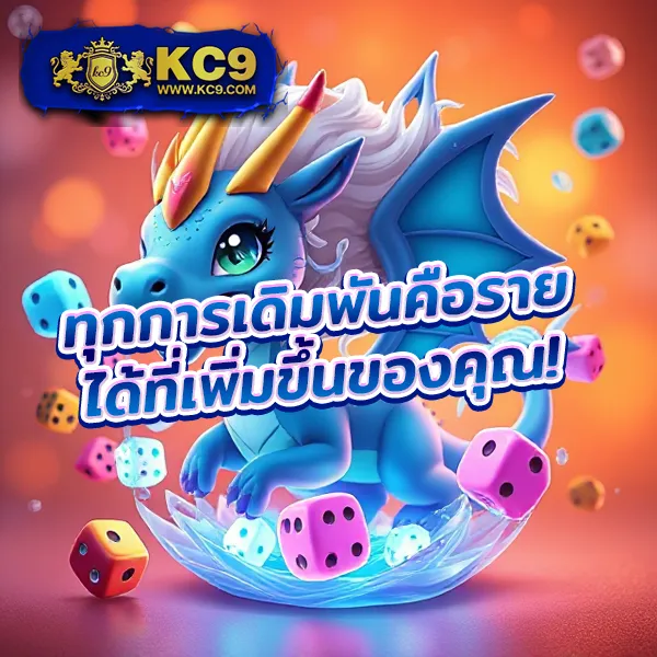 Betflik เครดิตฟรี 50 - โบนัสฟรีไม่มีเงื่อนไข