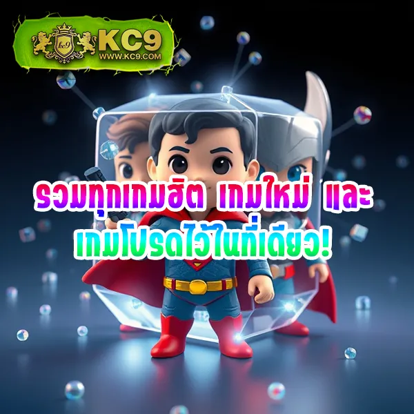 11Hilo สล็อต รวมเกมสนุก ครบทุกค่าย