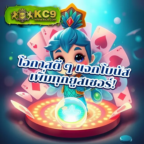 1234Superslot เว็บตรง เล่นง่าย โปรโมชั่นเยอะ