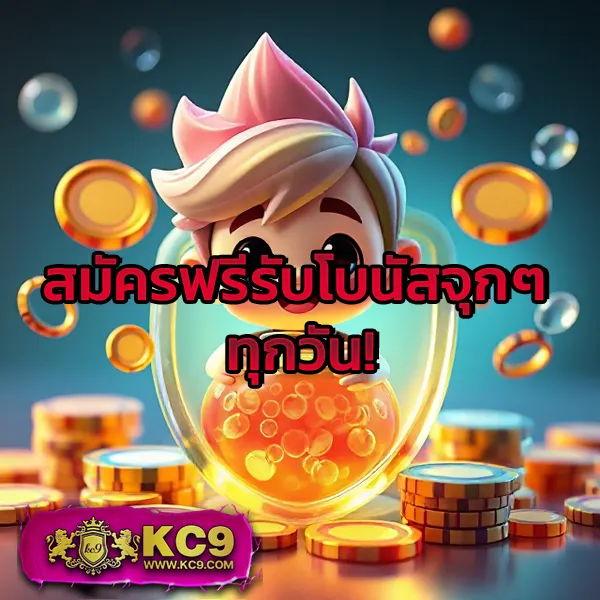 IMIWinR สล็อต: เกมสล็อตออนไลน์ที่มีให้เลือกมากมาย