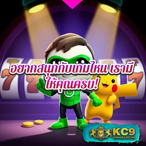 Joker PG: เกมสล็อตออนไลน์ที่มีโอกาสชนะสูง