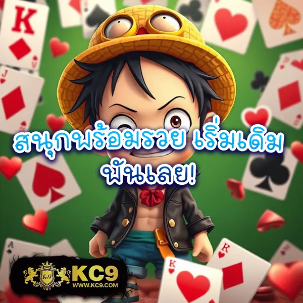 Bigwin99 – เกมสล็อตออนไลน์และคาสิโนที่ได้รับความนิยมสูงสุด