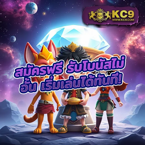 iOS สมัครฟรี  เริ่มต้นง่าย ๆ iOS