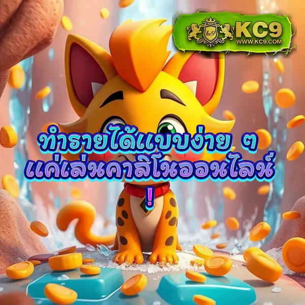 KingKongPG: แหล่งรวมเกมสล็อต PG ที่ดีที่สุด