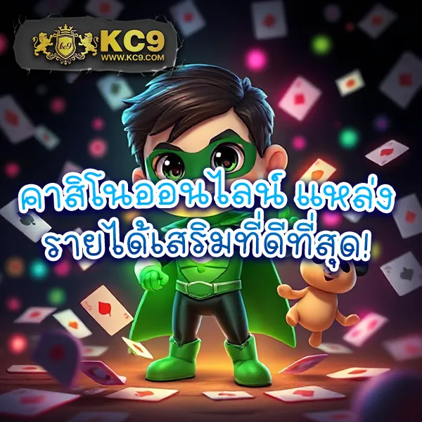 G2G123 | แพลตฟอร์มเดิมพันที่ปลอดภัยและเชื่อถือได้