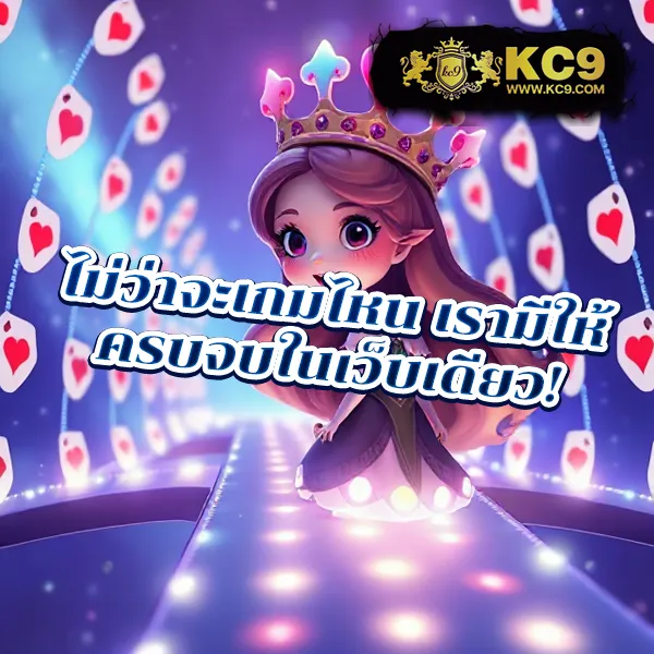 285casino เว็บตรงคาสิโนออนไลน์ครบวงจร