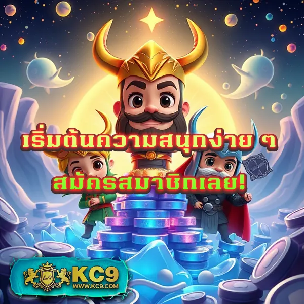 Godhman: สนุกครบทุกเกม จบในที่เดียว