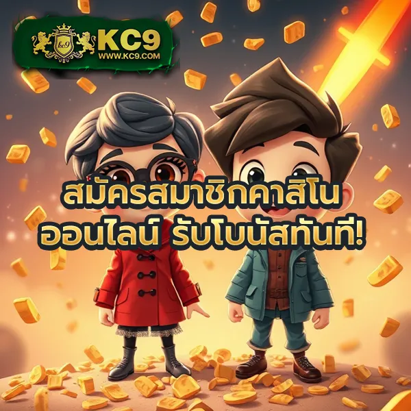 Betflik - เว็บสล็อตและคาสิโนออนไลน์อันดับ 1