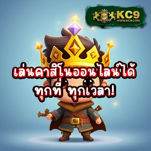 GUC789 PG: เกมสล็อตออนไลน์ที่ครบวงจร