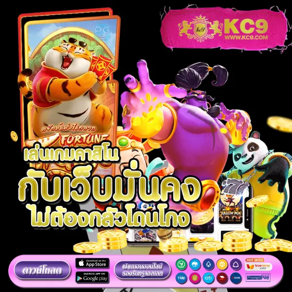 Betflix-PG-เครดิตฟรี-50-รับ-OTP | รับโบนัสทันที