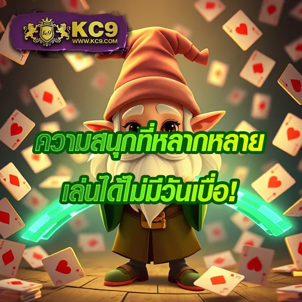 Hot Win 888: เว็บเดิมพันออนไลน์ที่คุณวางใจ