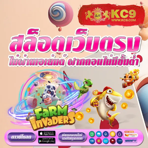 EDMBet – เกมสล็อตออนไลน์ที่ให้รางวัลสูง