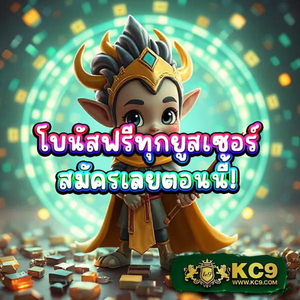 Lava เครดิตฟรี 100 ล่าสุด เว็บตรง ไม่มีเงื่อนไข