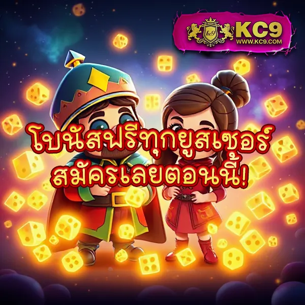 KO888: แพลตฟอร์มเดิมพันออนไลน์ครบวงจร