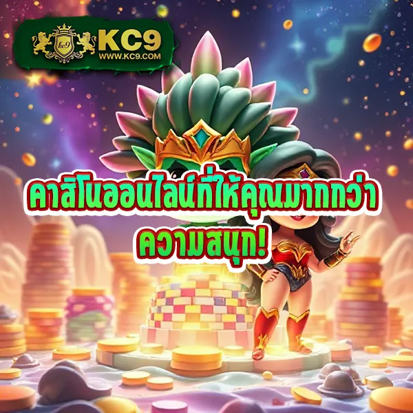 FAFA100 – ลุ้นรางวัลใหญ่ในเกมสล็อตออนไลน์ที่ดีที่สุด