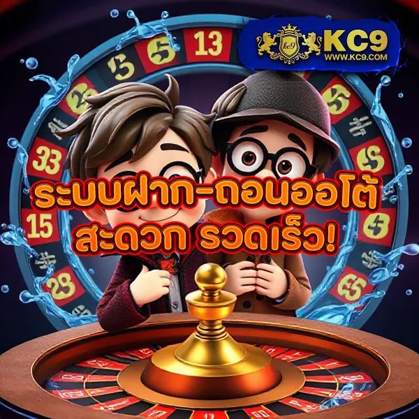 Cat88 - เดิมพันง่าย ได้เงินจริง โบนัสแตกบ่อย