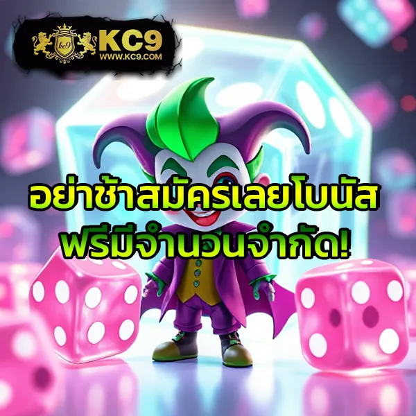 AE Slot เกมสล็อตแตกง่าย สมัครง่าย ได้เงินจริง