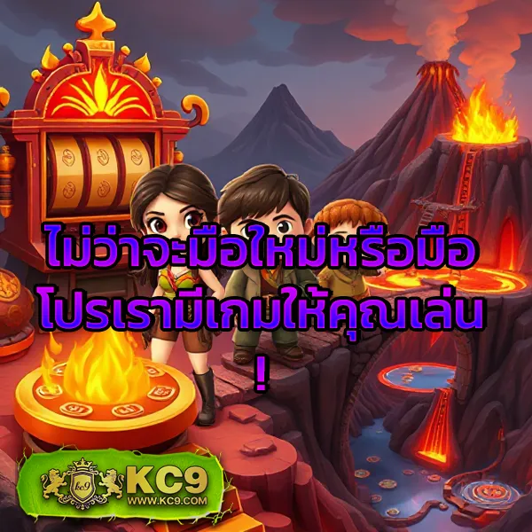 Betflixfun.com: เข้าสู่ระบบและเล่นเกมสล็อตออนไลน์ทันที