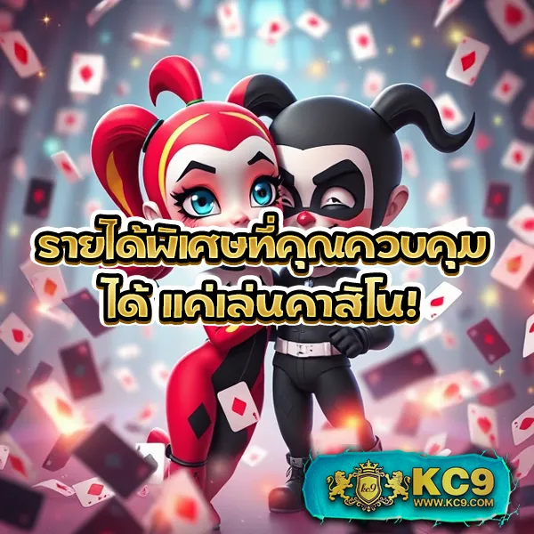 BearBetOne Auto - แพลตฟอร์มเกมสล็อตยอดนิยม แจ็คพอตแตกบ่อย