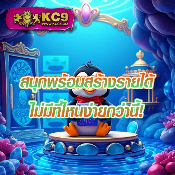 G2G15K | แพลตฟอร์มเดิมพันที่ปลอดภัยและเชื่อถือได้