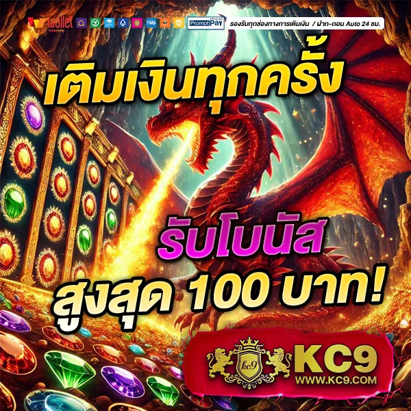 238-slot เว็บตรงสล็อต เล่นง่าย ได้เงินจริง