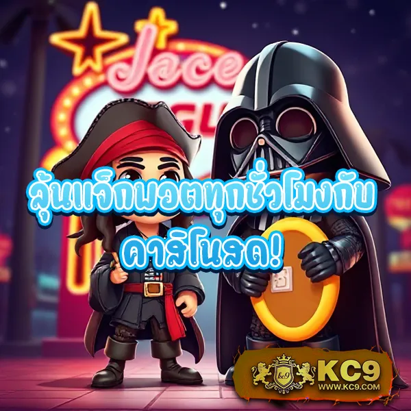 G1G2 สล็อต | เกมสล็อตออนไลน์ที่ดีที่สุด