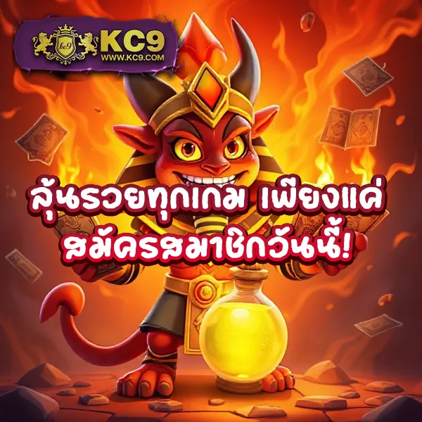 Fullslot PG ทางเข้าใหม่ล่าสุด | เล่นสล็อต PG ครบจบในที่เดียว