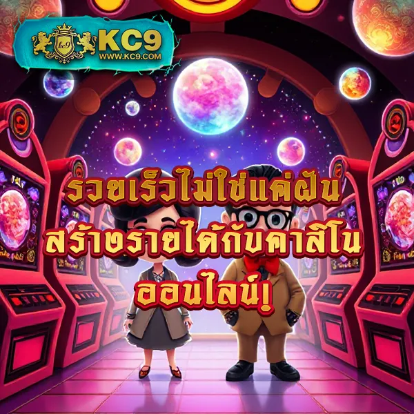 KTV 789 สล็อต: เกมสล็อตออนไลน์ เล่นง่าย ได้เงินจริง