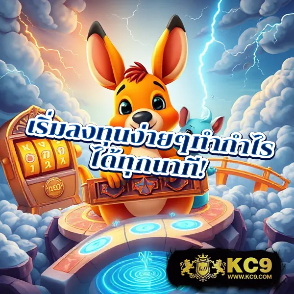 KTV VIP Slot: เกมสล็อตออนไลน์สำหรับสมาชิก VIP