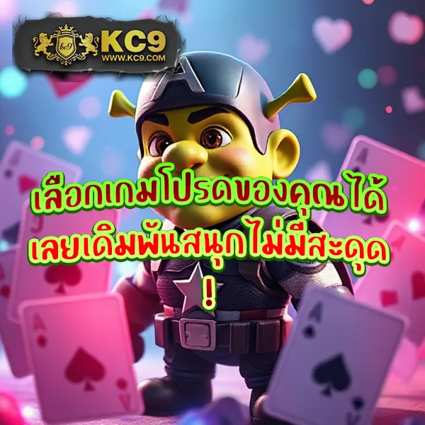 289-สล็อต เกมสล็อตออนไลน์ที่ดีที่สุดในไทย