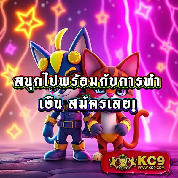 "50 รับ 100 ถอนไม่อั้น รวมค่าย - สล็อตแตกง่าย กำไรเต็ม ๆ"