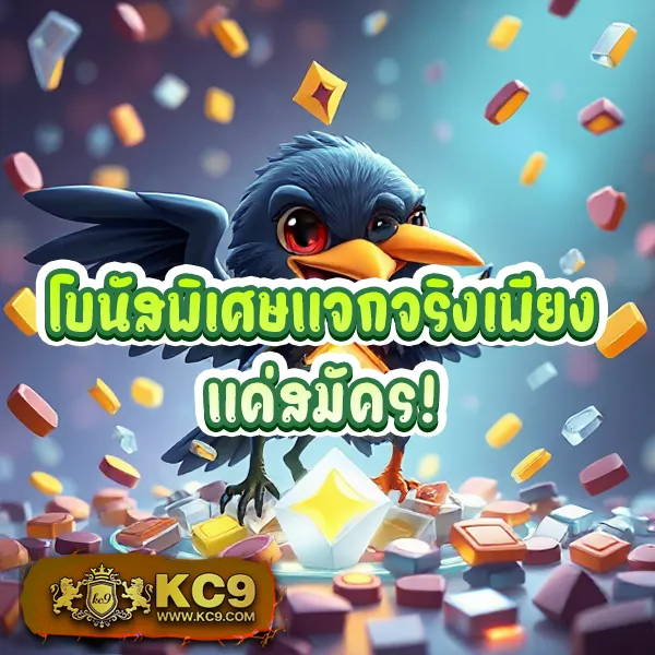 Koxbet: เดิมพันง่าย จ่ายจริง พร้อมโปรโมชั่นสุดคุ้ม