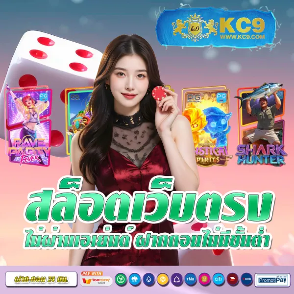 Betflik Hero - แพลตฟอร์มเกมสล็อตยอดนิยม แจ็คพอตแตกบ่อย